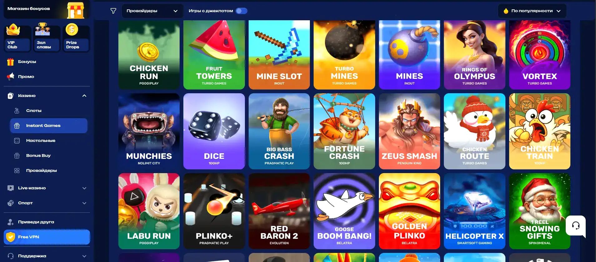 Турниры Atom casino призы